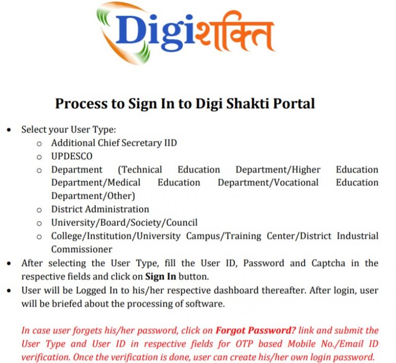 Up Free Tablet Smartphone Yojana List Digishaktiup In