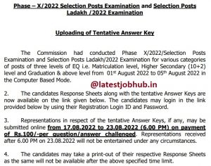 SSC Phase 10 Result 2022 Selection Post Cut Off Marks