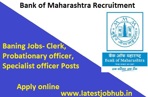 Bank of Maharashtra Recruitment 2020