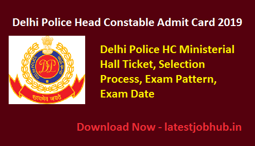 Delhi Police Head Constable Admit Card 2019