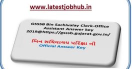 GSSSB Office Assistant Answer key 2022