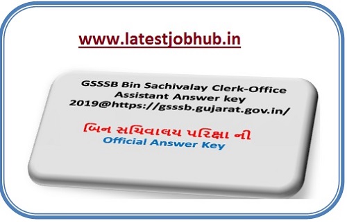 GSSSB Bin Sachivalay Clerk Answer Key 2019-20