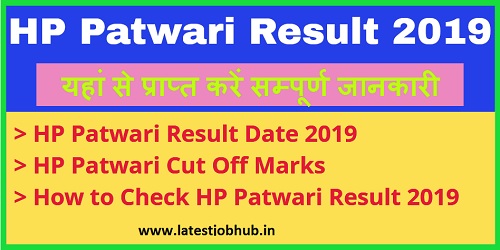 Himachal Patwari Cutoff Marks 