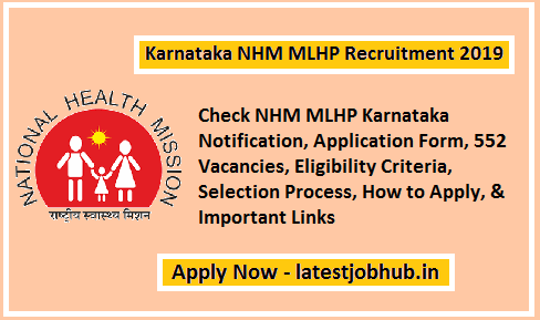 Karnataka NHM MLHP Recruitment 2021