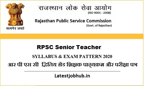 RPSC 2nd Grade Teacher Syllabus 2021