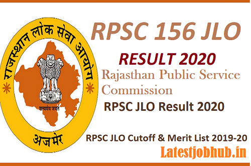 RPSC Jr Legal Officer Result