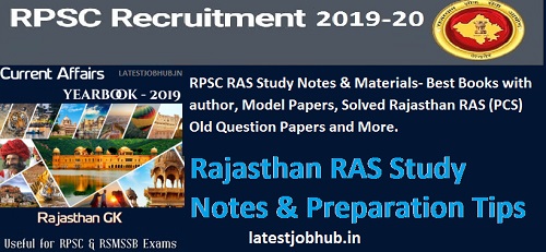 RPSC RAS Study Material 2022