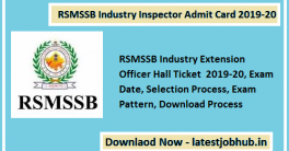 RSMSSB Industry Inspector Admit Card 2019-20