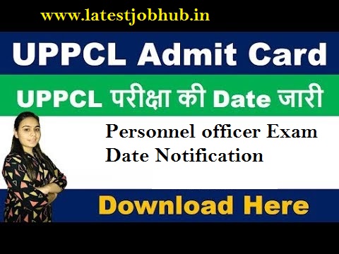 UPPCL Personnel Officer Admit Card 2019