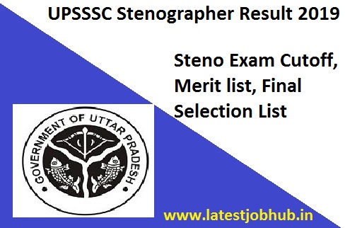 UPSSSC Stenographer Result 2019-2020