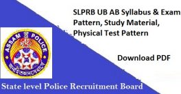 Assam Police Constable Syllabus 2022