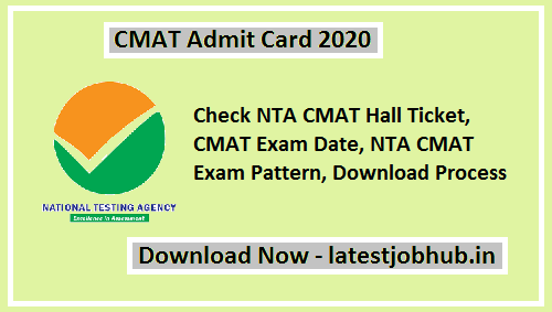 CMAT Admit Card 2022