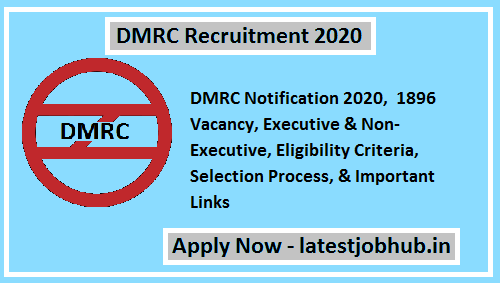 DMRC Recruitment 2020