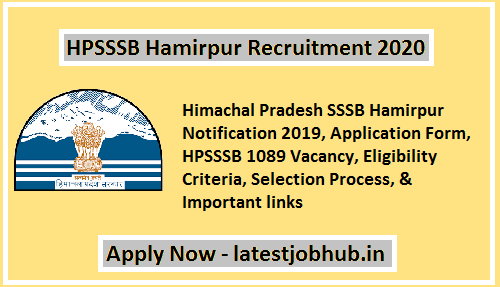 HPSSSB Hamirpur Recruitment 2020