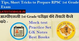 RPSC 1st Grade Exam Preparation Tips