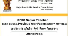 RPSC 2nd Grade Teacher Previous Year Papers 2022