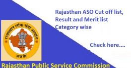 RPSC ASO Result 2022