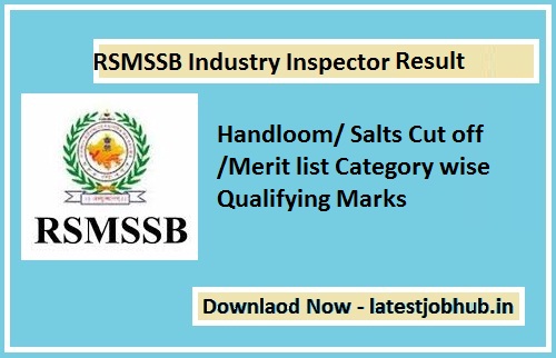 RSMSSB Industry Inspector Result 2020