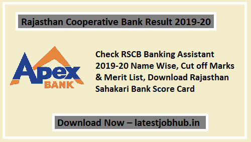 Rajasthan Cooperative Bank Result 2019-20