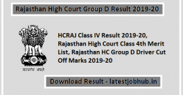 Rajasthan High Court Group D Result 2022