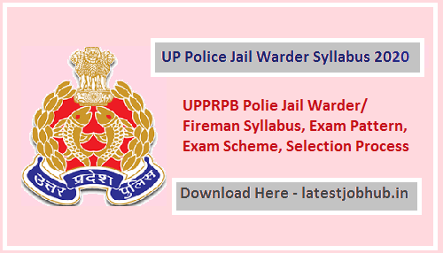 UP Police Jail Warder Syllabus 2020