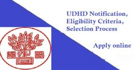UDHD JE Recruitment 2022