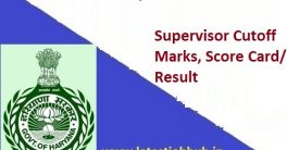 HSSC Supervisor Result 2021