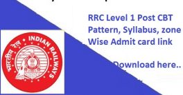 RRB Group D level 1 Post Exam Date Admit Card