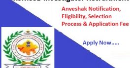 Rajasthan Anveshak Bharti Online Form