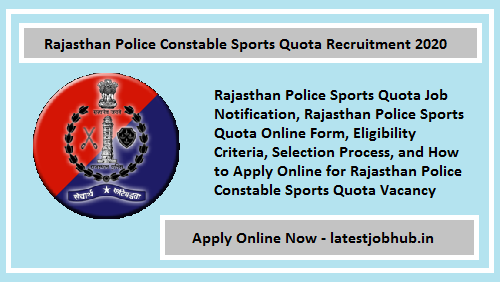 Rajasthan Police Constable Sports Quota Recruitment 2021