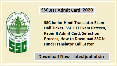 SSC Junior Translator Admit Card 2021
