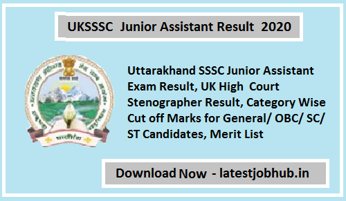 UKSSSC Junior Assistant Result 2020