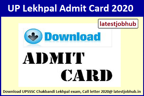 UP Lekhpal Admit Card 2021