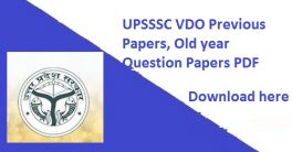 UPSSSC VDO Exam Old Question Papers