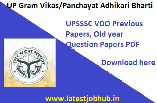 UPSSSC VDO Exam Old Question Papers