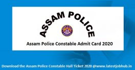 SLPRB Assam Constable Hall Ticket