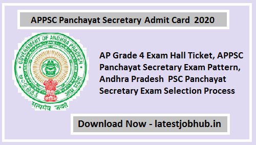 APPSC Panchayat Secretary Admit Card 2020