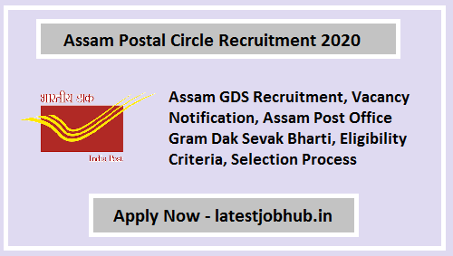 Assam Post Office GDS Jobs