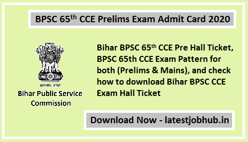 BPSC 65th CCE Admit Card 2021