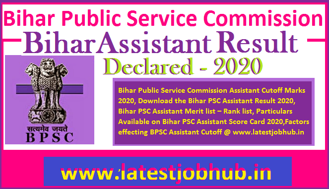 BPSC ASSISTANT result 2020
