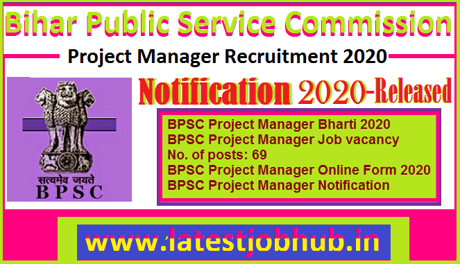 BPSC Project Manager Recruitment 2022