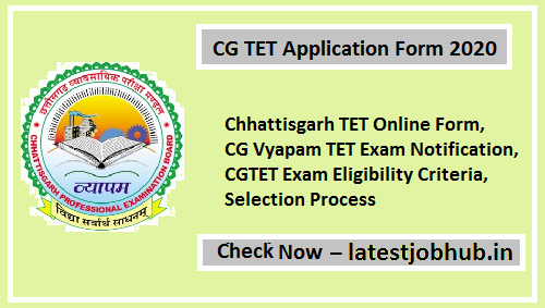 CG Vyapam TET Notification