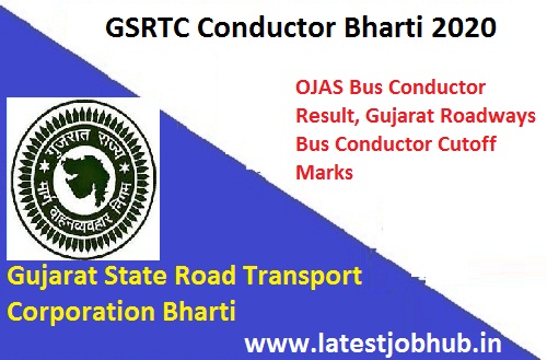 GSRTC Conductor Result 2021