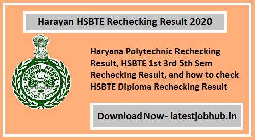 HSBTE Rechecking Result 2020