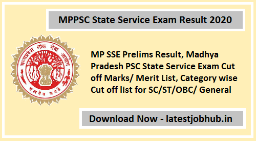 MPPSC State Service Exam Result 2021