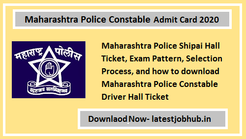 Maharashtra Police Constable Admit Card 2020