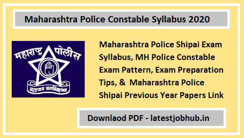 Maharashtra Police Constable Syllabus 2020