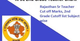 Rajasthan Senior Teacher Result 2023