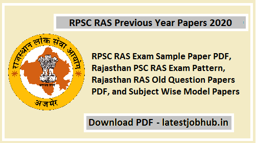 RPSC RAS Previous Year Papers 2021