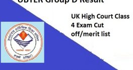 UK High Court Group D Exam Scorecard